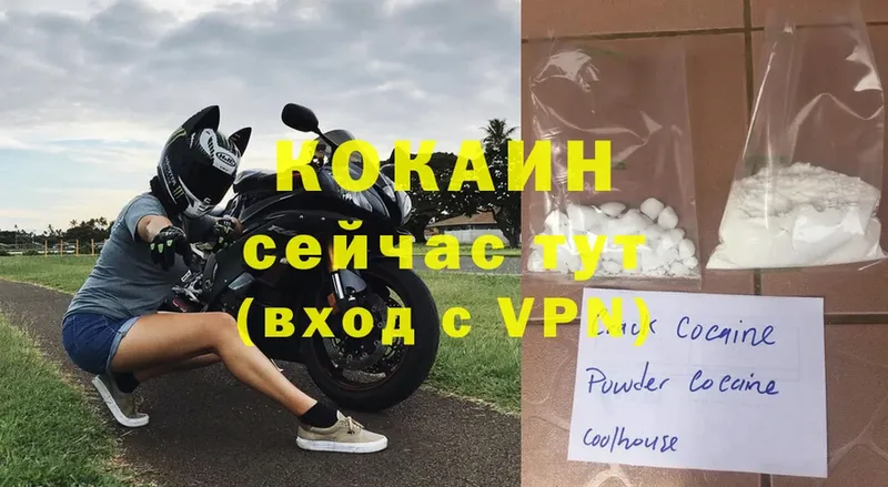 купить закладку  Ливны  Кокаин VHQ 