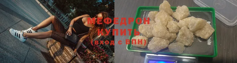 Мефедрон мяу мяу  Ливны 